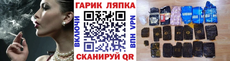 Сколько стоит Белая Калитва ГАШИШ  APVP  МЕФ 