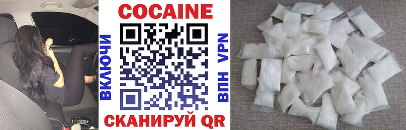гидра ССЫЛКА  купить  сайты  Белая Калитва  Кокаин 98% 