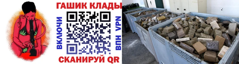 где можно купить   Белая Калитва  Гашиш hashish 
