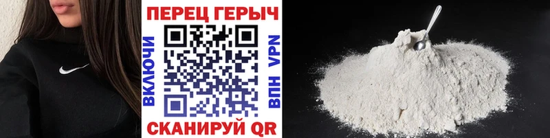 mega рабочий сайт Белая Калитва Героин VHQ