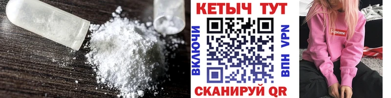 КЕТАМИН ketamine  Белая Калитва 