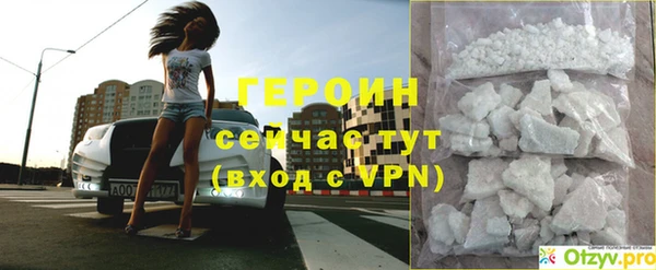 а пвп мука Бородино