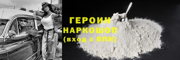 метадон Богородицк