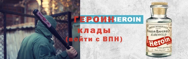 гидра Богданович