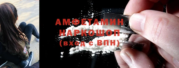каннабис Богородск