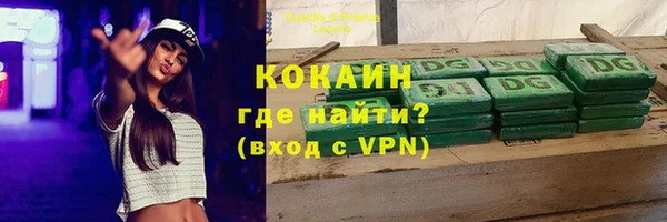 тгк Бронницы