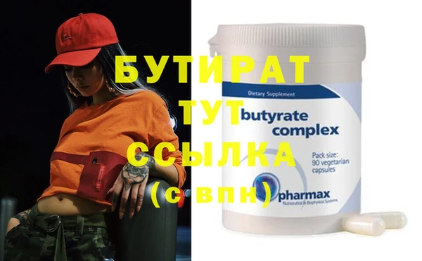 герыч Балабаново