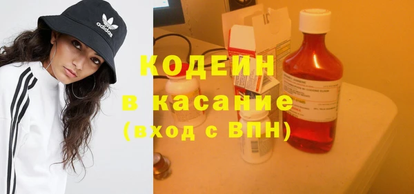 каннабис Богородск