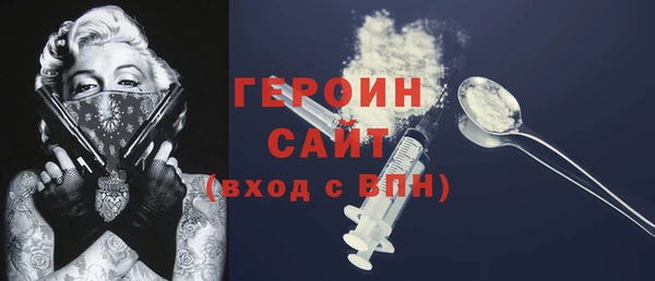 метадон Богородицк