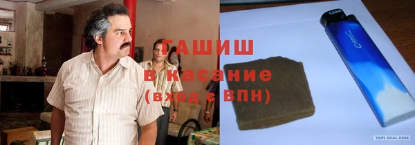 герыч Балабаново