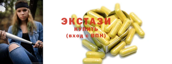 каннабис Богородск