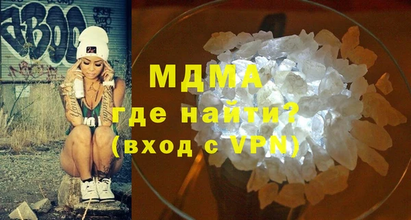 метамфетамин Беломорск