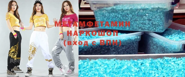 гидра Богданович