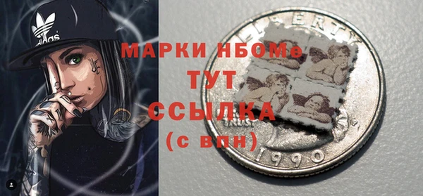 MDMA Premium VHQ Белоозёрский