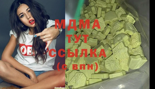 каннабис Богородск
