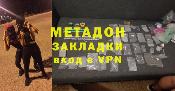 эйфоретик Балахна