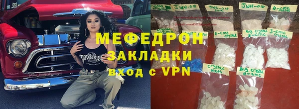 метадон Богородицк