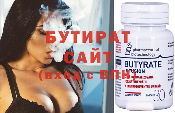 гидра Богданович