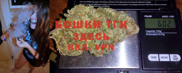 каннабис Богородск