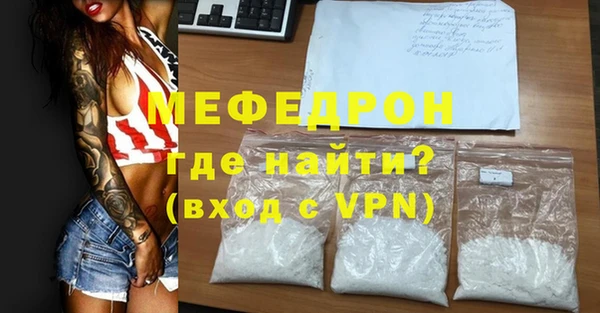 метамфетамин Беломорск