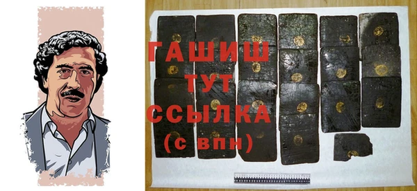 MDMA Premium VHQ Белоозёрский