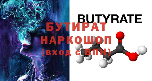 каннабис Богородск