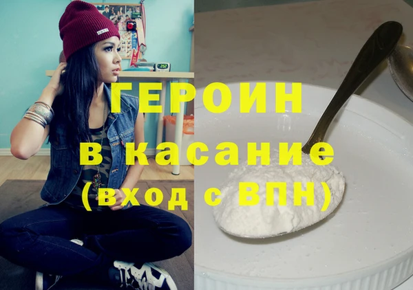 MDMA Premium VHQ Белоозёрский