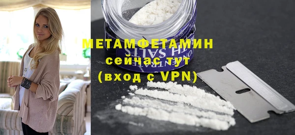 MESCALINE Бугульма