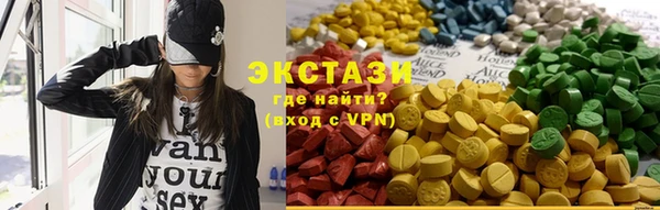 каннабис Богородск