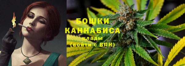 метамфетамин Беломорск