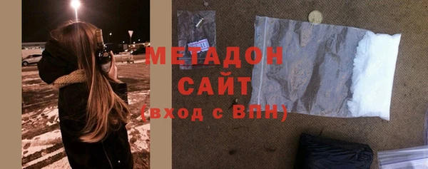 каннабис Богородск