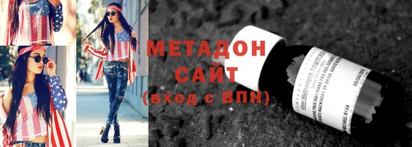 гидра Богданович