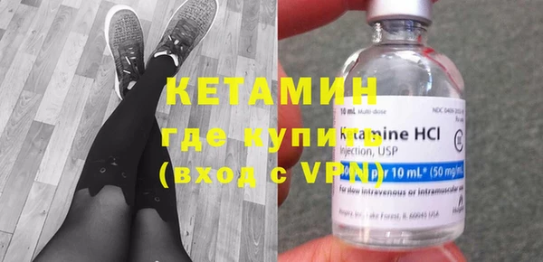 метамфетамин Беломорск