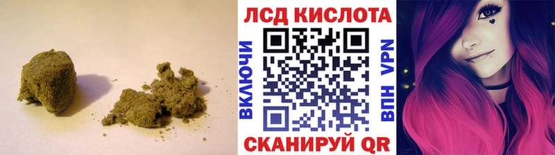 где купить наркоту  ссылка на мегу ссылки  Лсд 25 экстази ecstasy  нарко площадка телеграм  Белая Калитва 