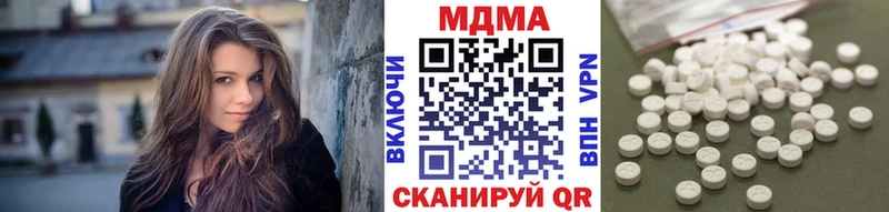 MDMA VHQ  продажа наркотиков  Белая Калитва 