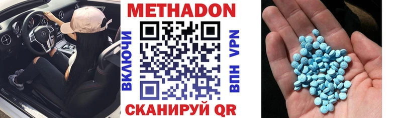 МЕТАДОН мёд сколько стоит Белая Калитва