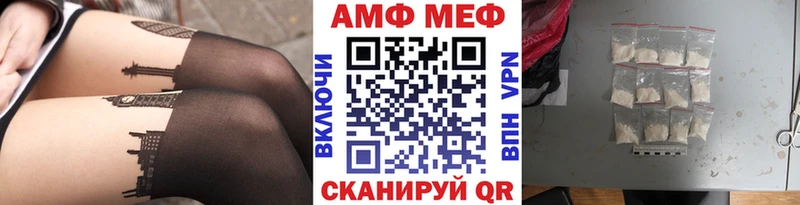 где купить   Белая Калитва  МЕТАМФЕТАМИН Methamphetamine 