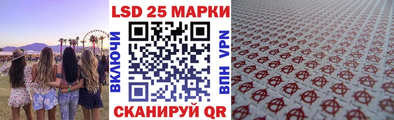 дарнет шоп  Белая Калитва  Марки N-bome 1,8мг 