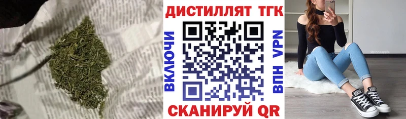 блэк спрут ССЫЛКА  Белая Калитва  ТГК жижа 