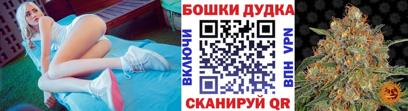 Шишки марихуана MAZAR  KRAKEN вход  мориарти наркотические препараты  где найти   Белая Калитва 